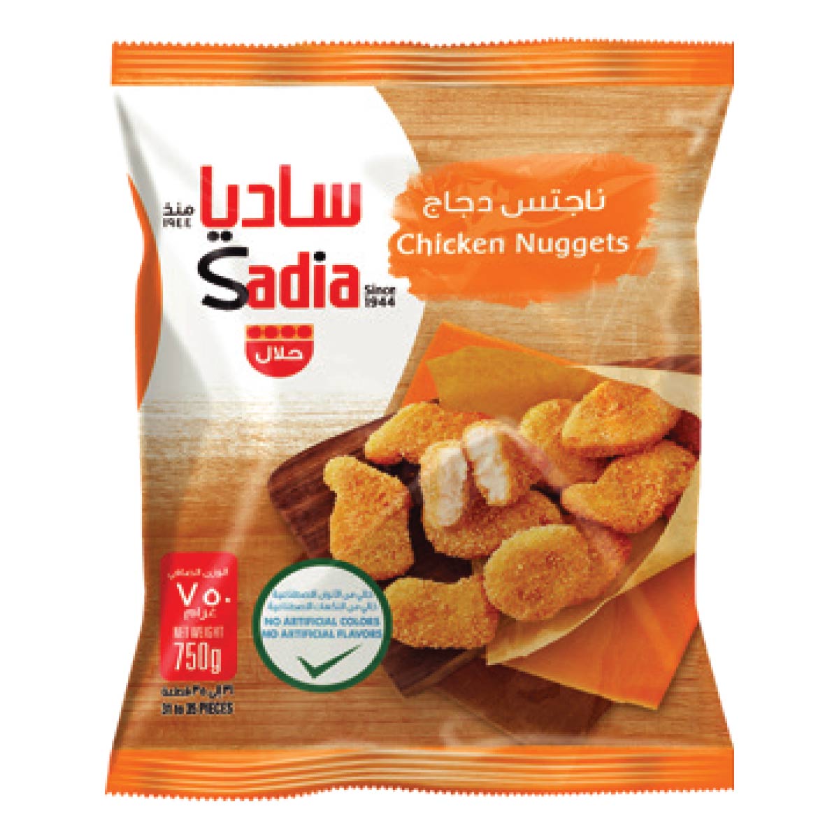 Sadia Chicken Nuggets 750g
