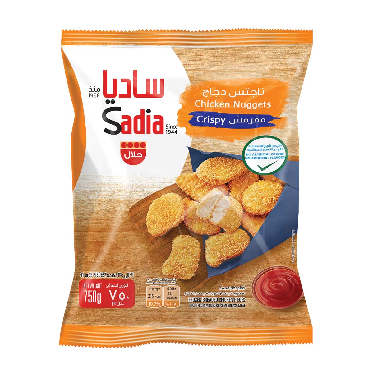 Sadia Crispy Chicken Nuggets 750g