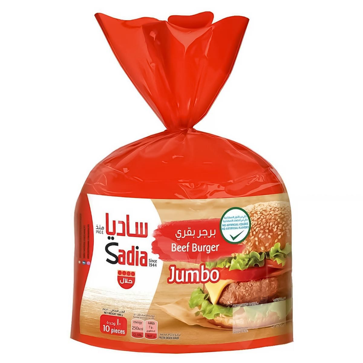 Sadia Jumbo Beef Burger 1Kg