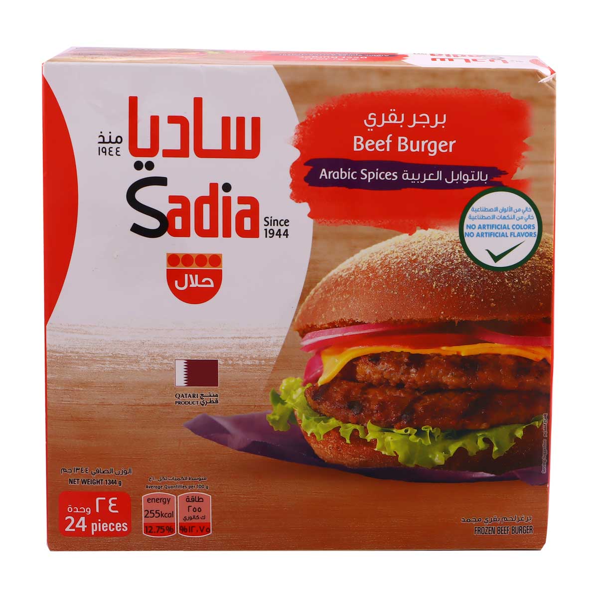 برجر لحم بقري مجمد من ساديا ٢٤ قطعة ١٣٤٤ غرام