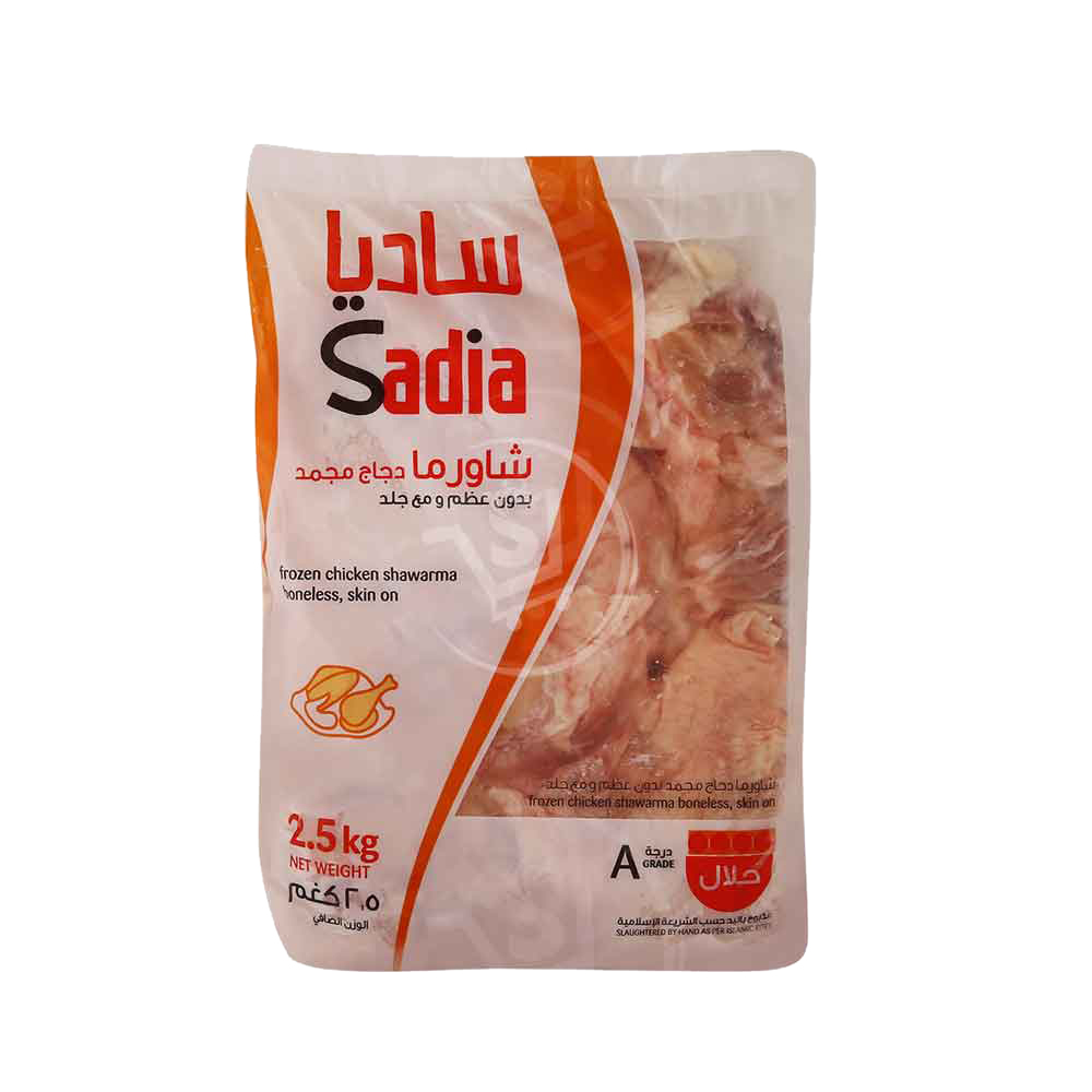 Sadia Frozen Chicken Shawarma 2.5Kg
