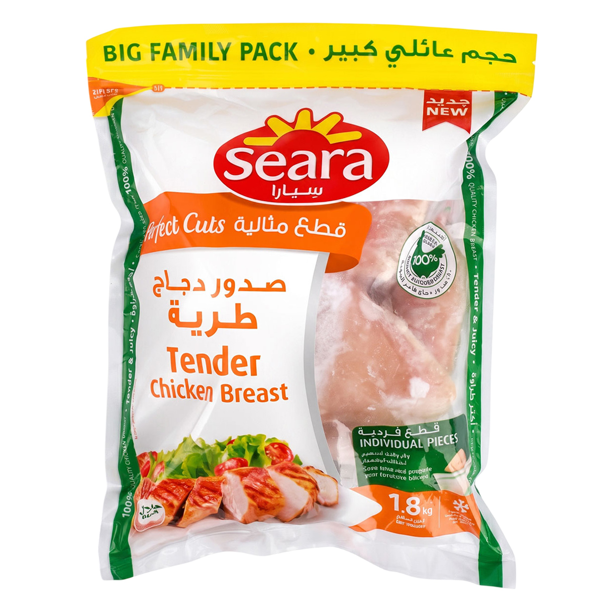 Seara Tender Chicken Breast 1800g
