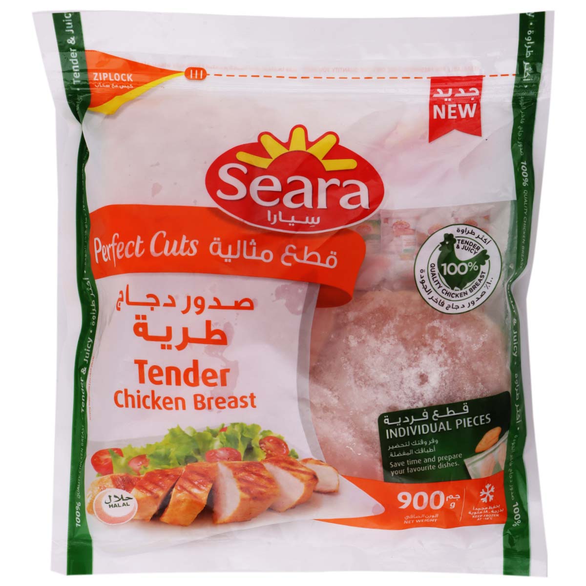 Seara Tender Frozen Chicken Breast 900g