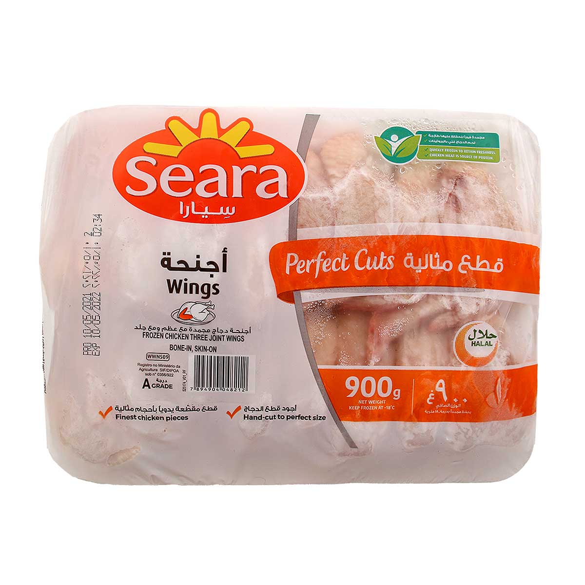 Seara Frozen Chicken Wings 900g | Frozen Food | Frozen Chicken & Poultry | Poultry Parts