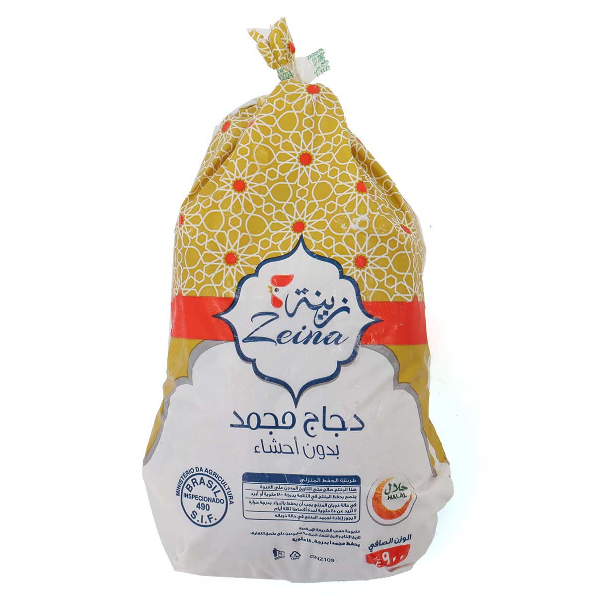 Zeina Frozen Chicken 900g