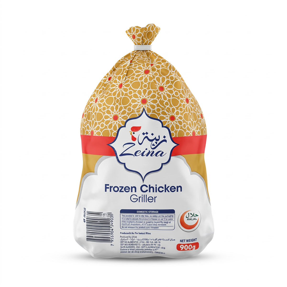 Zeina Frozen Chicken 900g