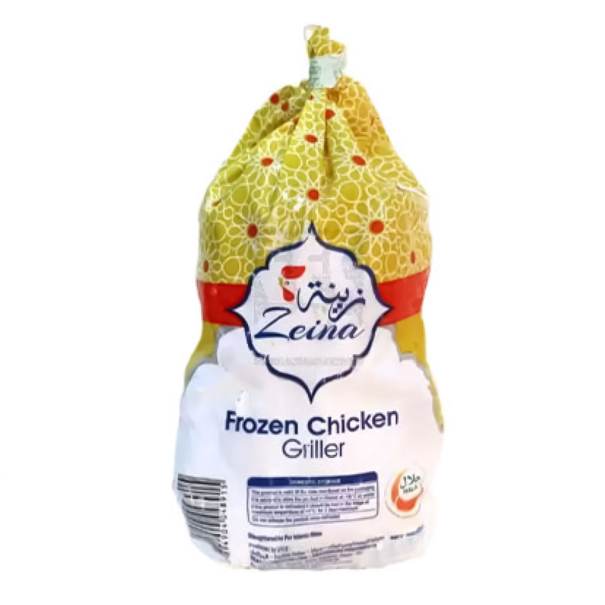 Zeina Halal Chicken 1000g