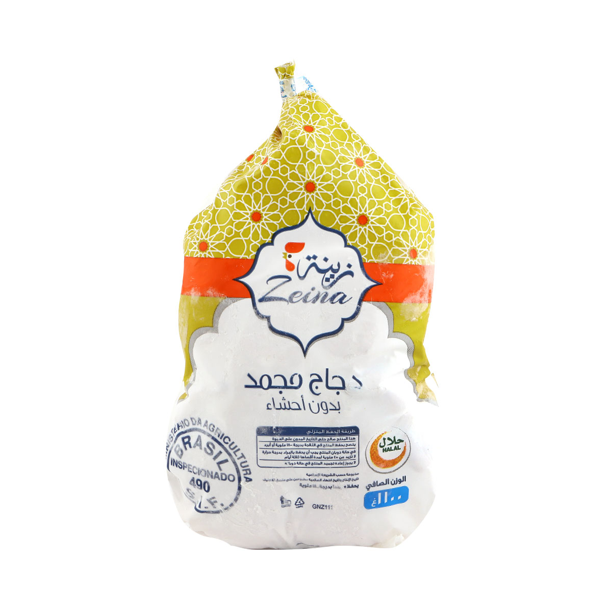 Zeina Frozen Chicken Griller 1100g