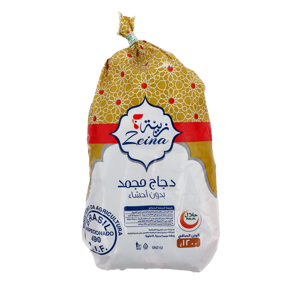 Halal Zeina Chicken 1200Gm