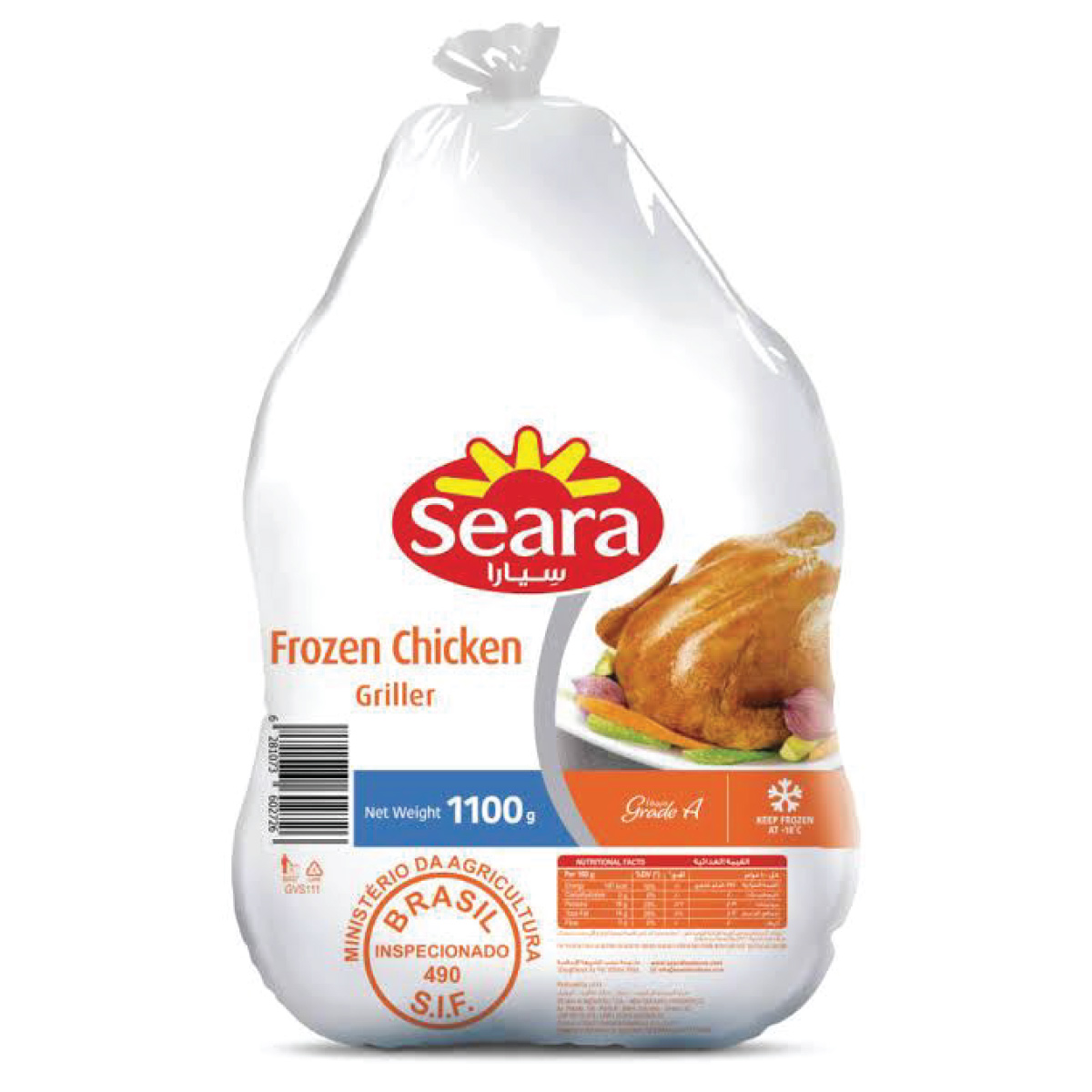 Seara Frozen Chien Griller 1100g