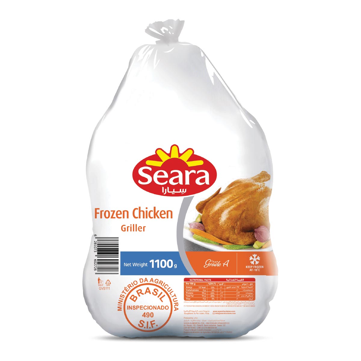 Seara Frozen Chicken Griller 1100g