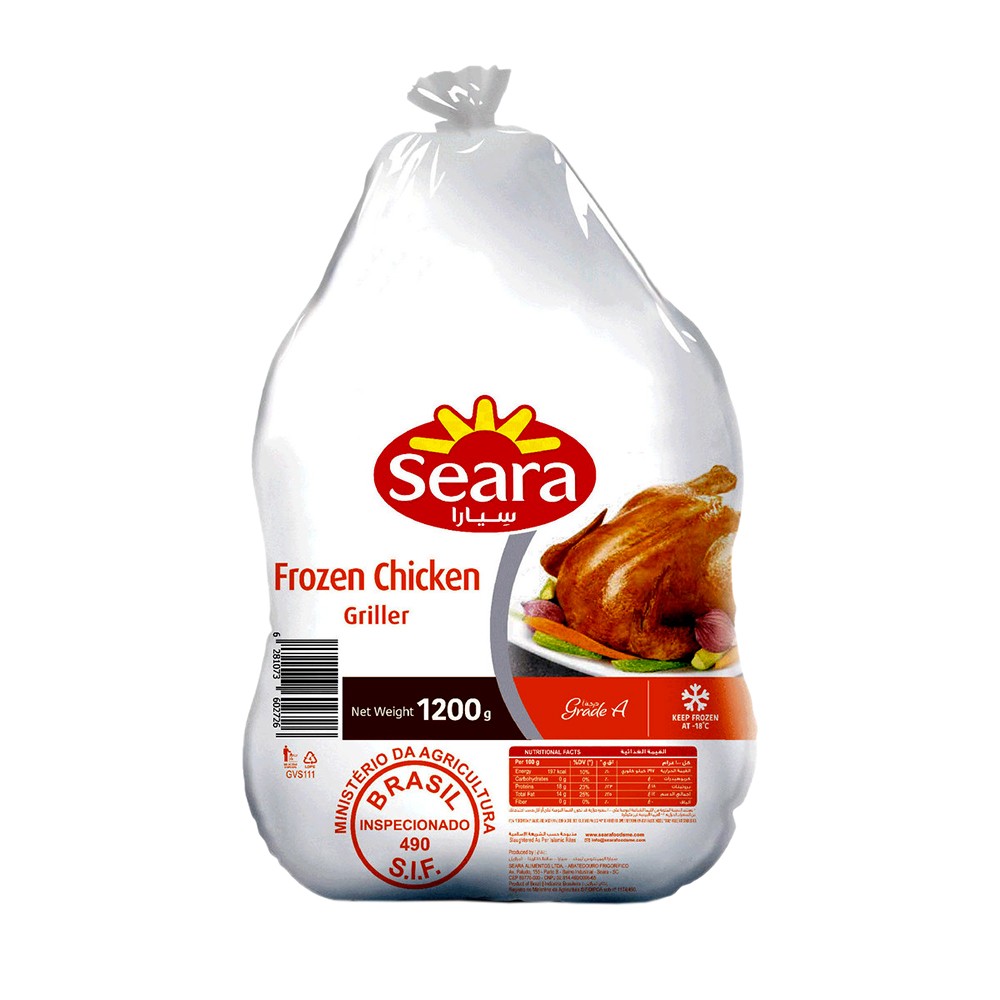 Seara Frozen Chicken Griller 1200g