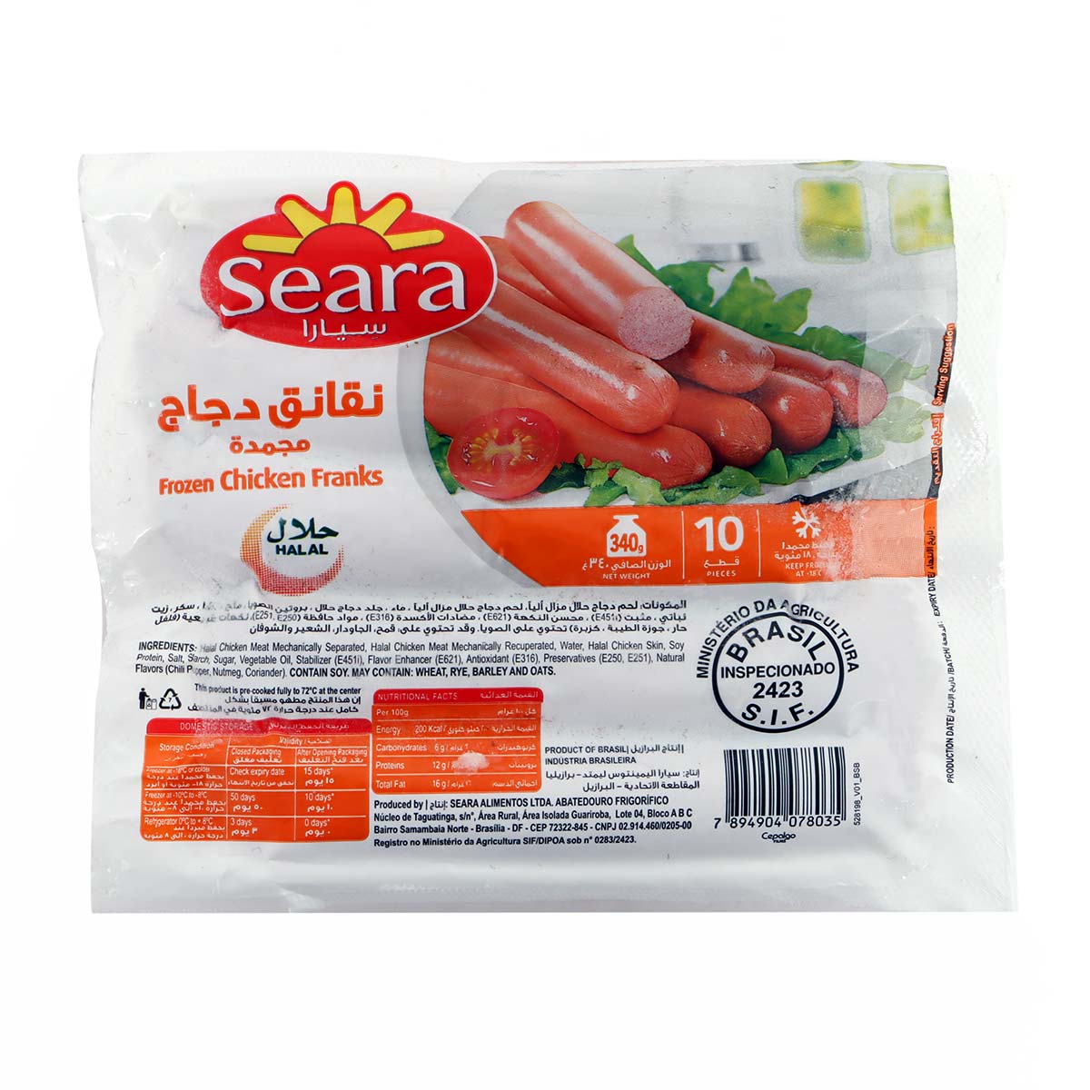 Seara Chicken Franks 340g | Frozen Food | Frozen Ready Meals | Burgers and Sausages