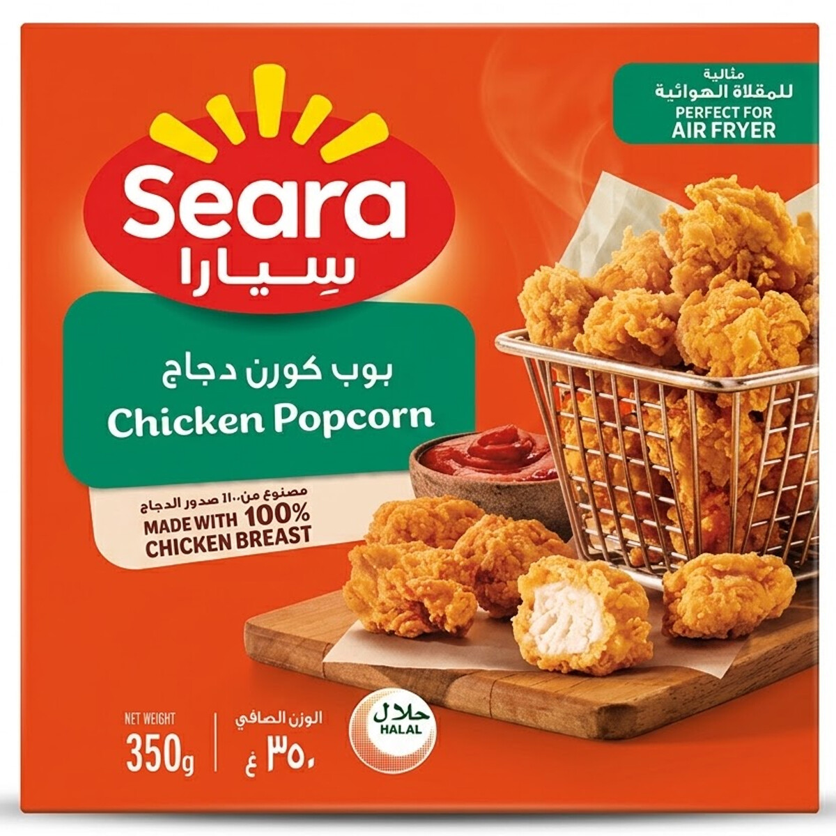 Seara Frozen Chicken Popcorn 350g