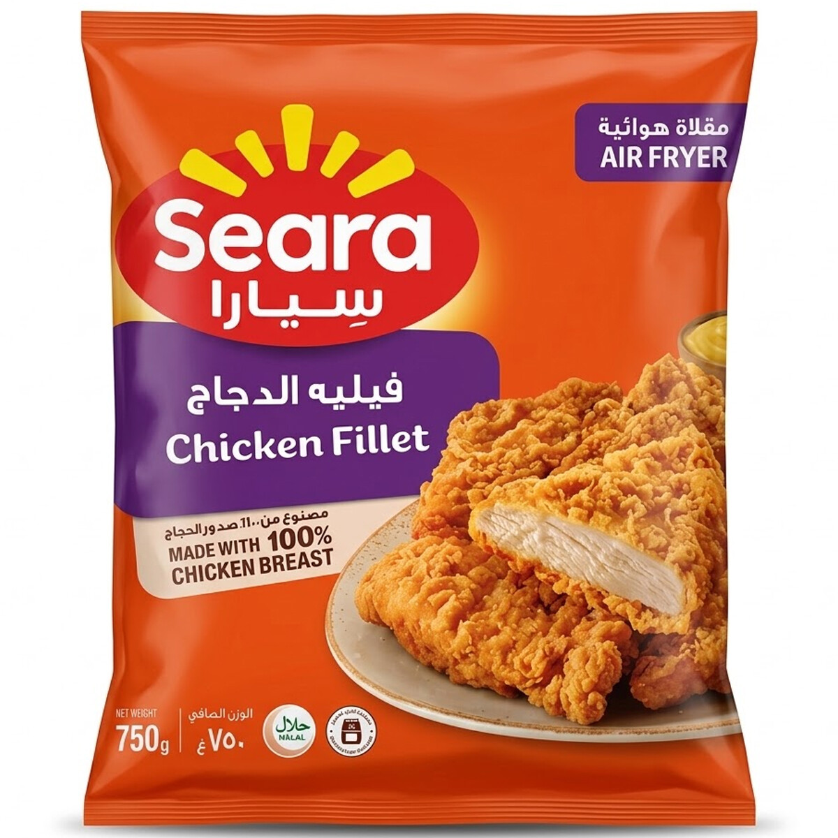 Seara Frozen Chicken Fillet 750g