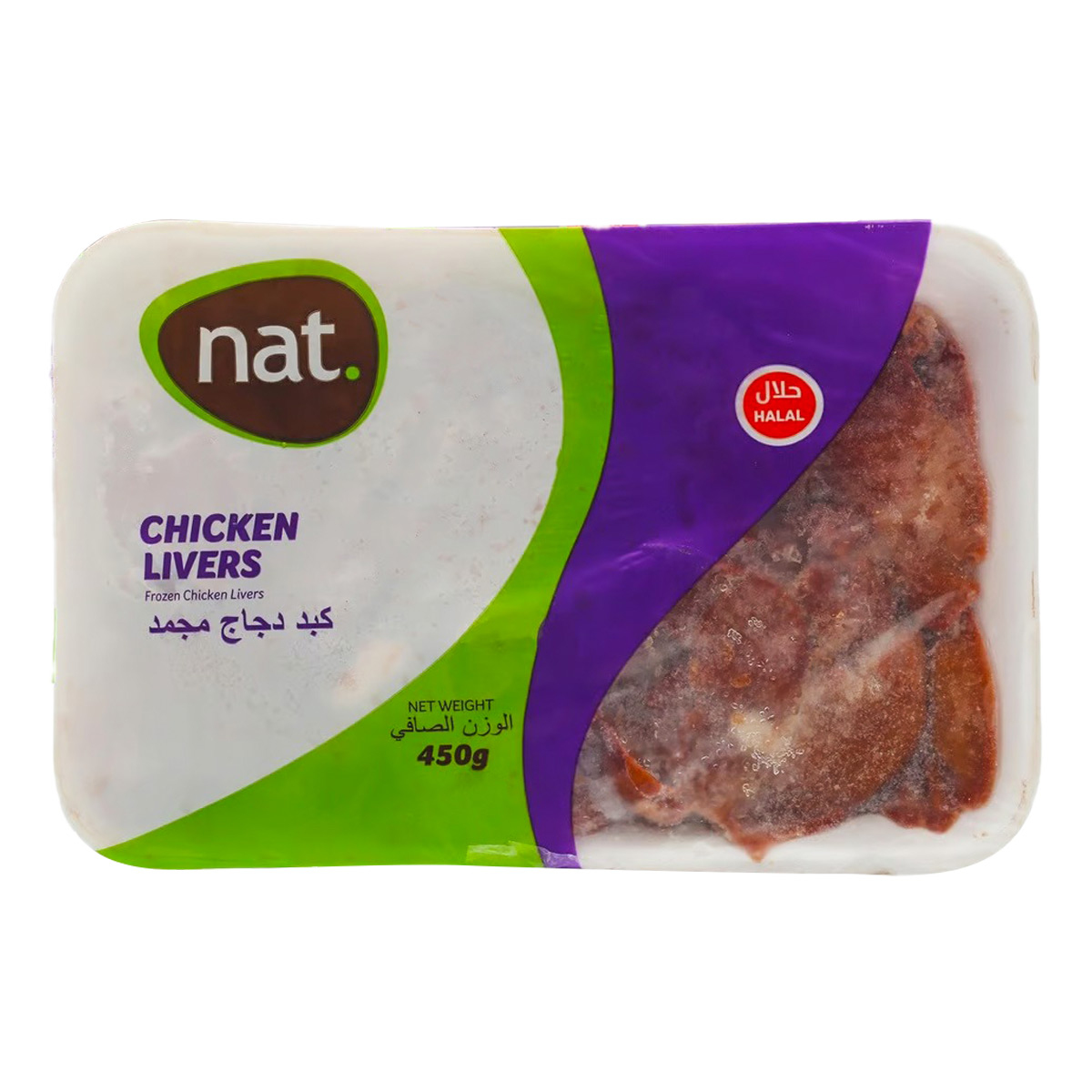 Nat Frozen Chicken Liver 450g