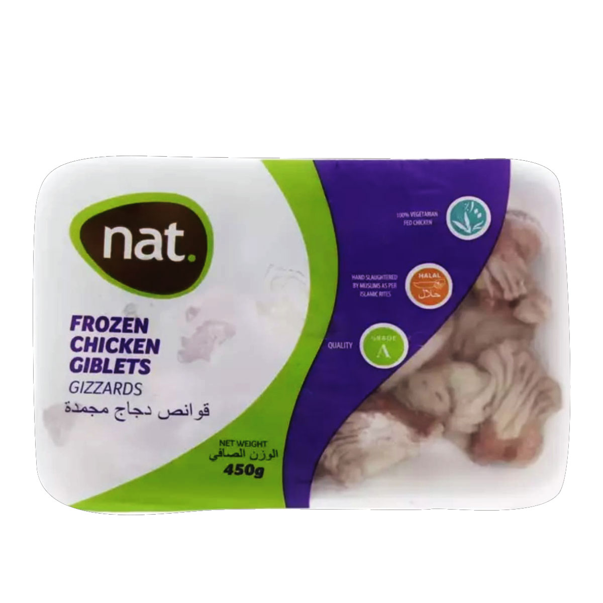 Nat Frozen Chicken Giblets 450g