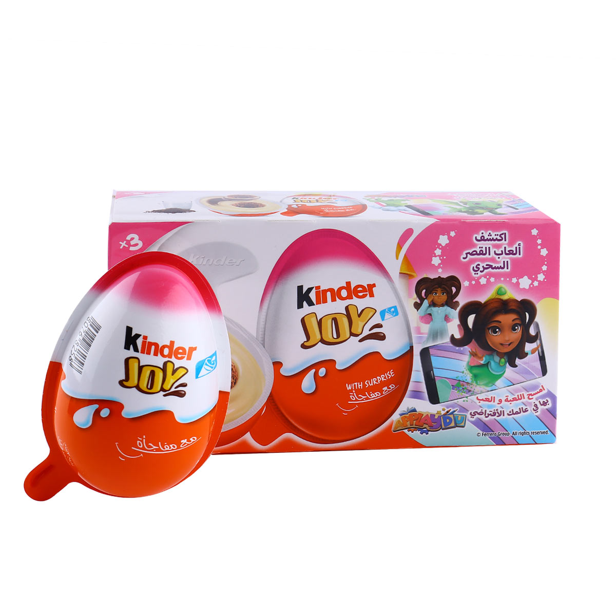 Kinder Joy Egg For Girls with Surprises 3x20g