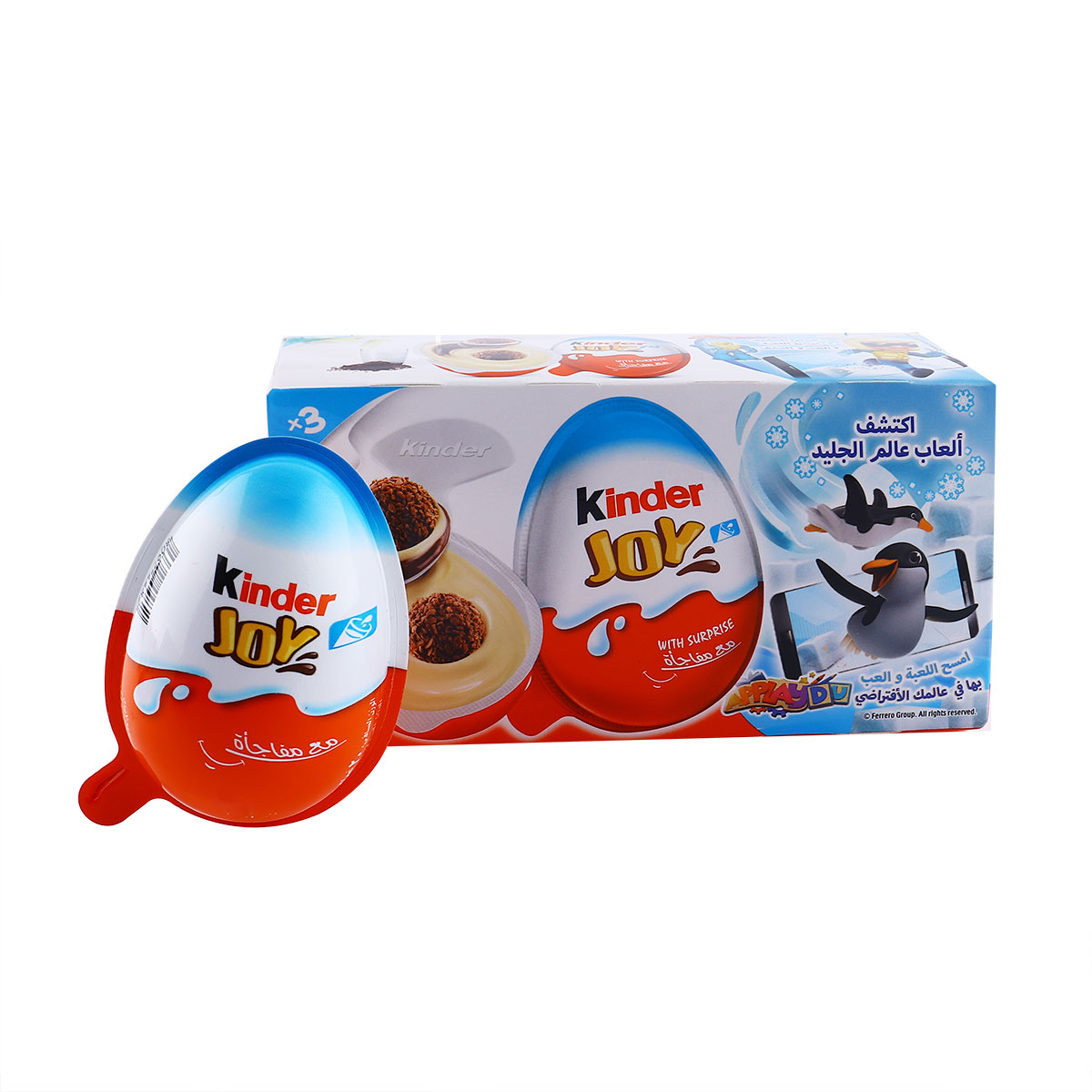 Kinder Joy Egg For Boys with Surprises 3x20g