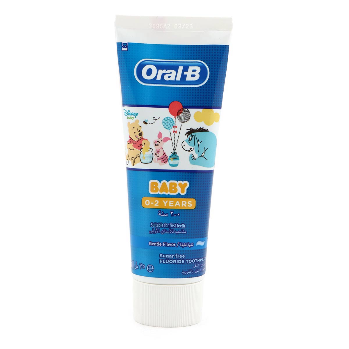 Oral B Sugar Free Fluoride Toothpaste For 0 To 2 Years Babies 75ml