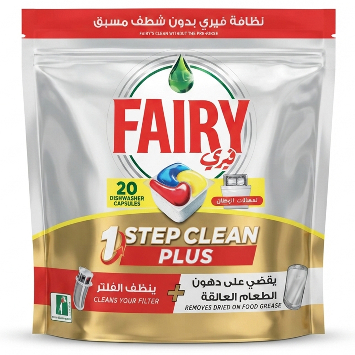 Fairy Dishwasher Cleaner 1 x 20 Capsules