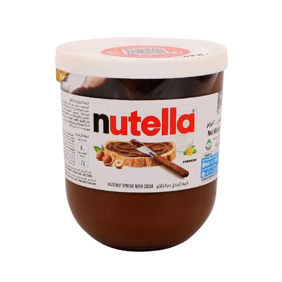 Nutella Hazelnut Spread With Chocoa 200g