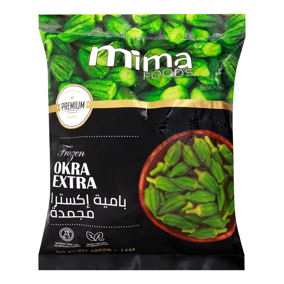 Mima Foods Frozen Spinach Chopped 400g