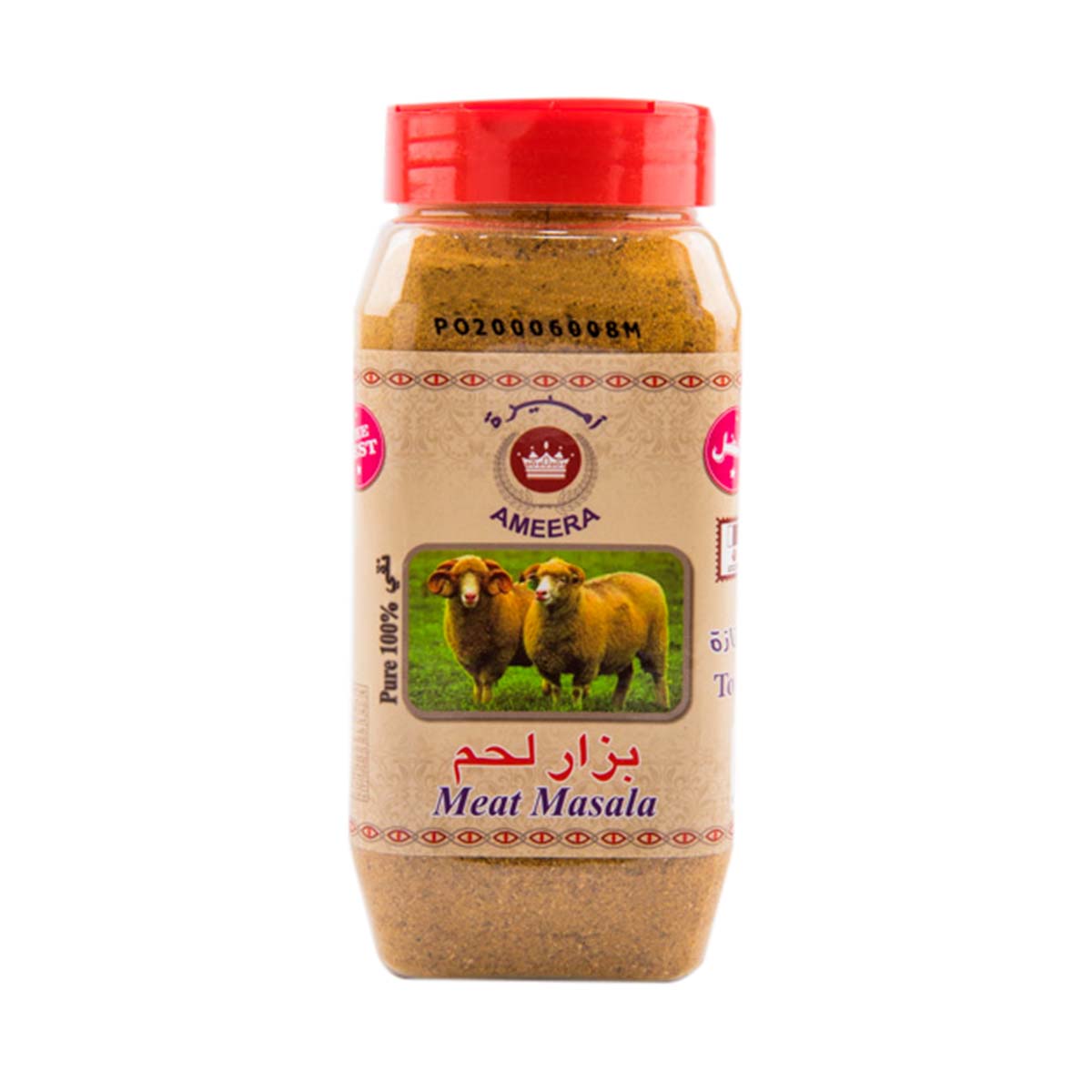 Ameera Meat Masala 300g