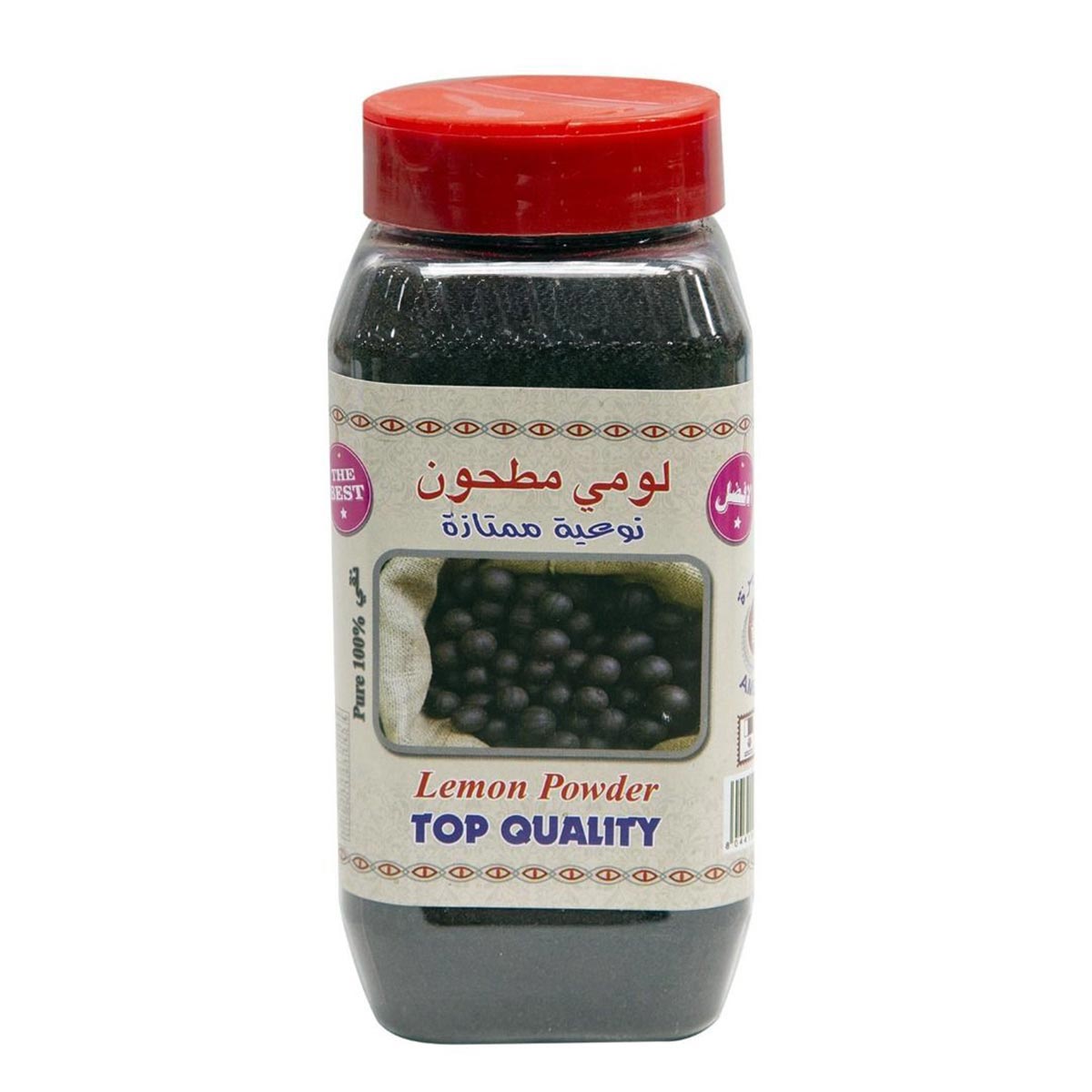 Ameera Black Lemon Powder 300g