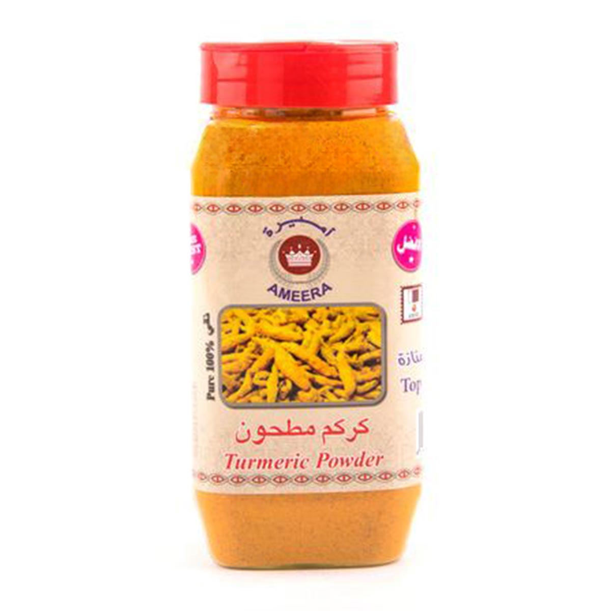 Ameera Turmeric Powder 300g