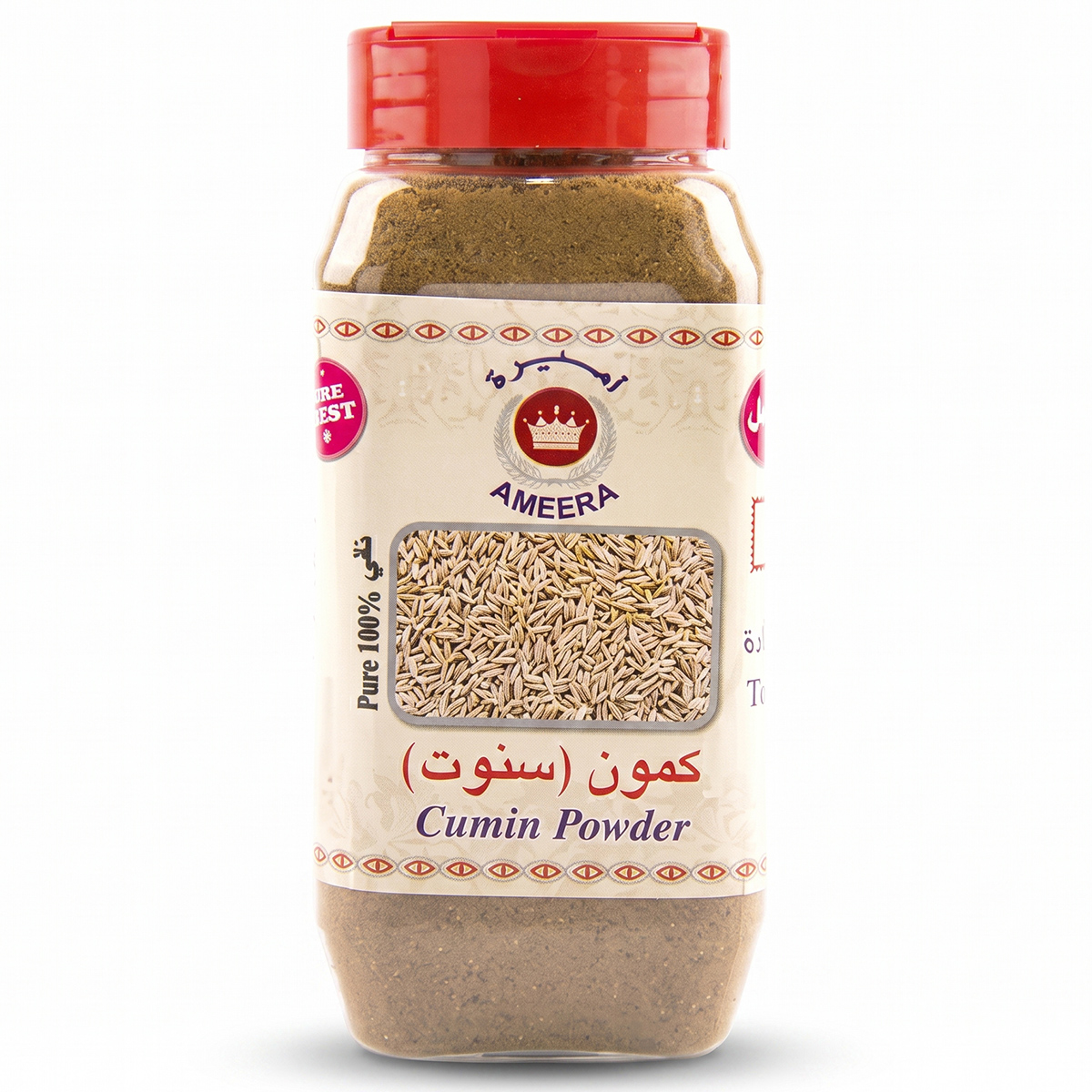 Ameera Cumin Powder 300g