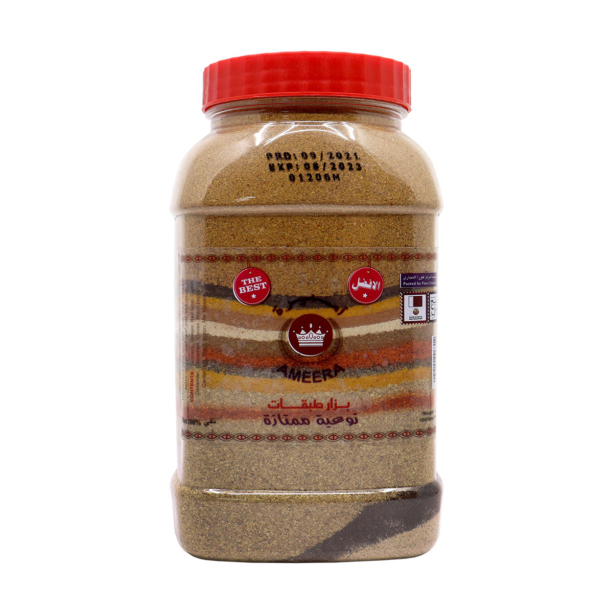 Ameera Mix Masala 1Kg