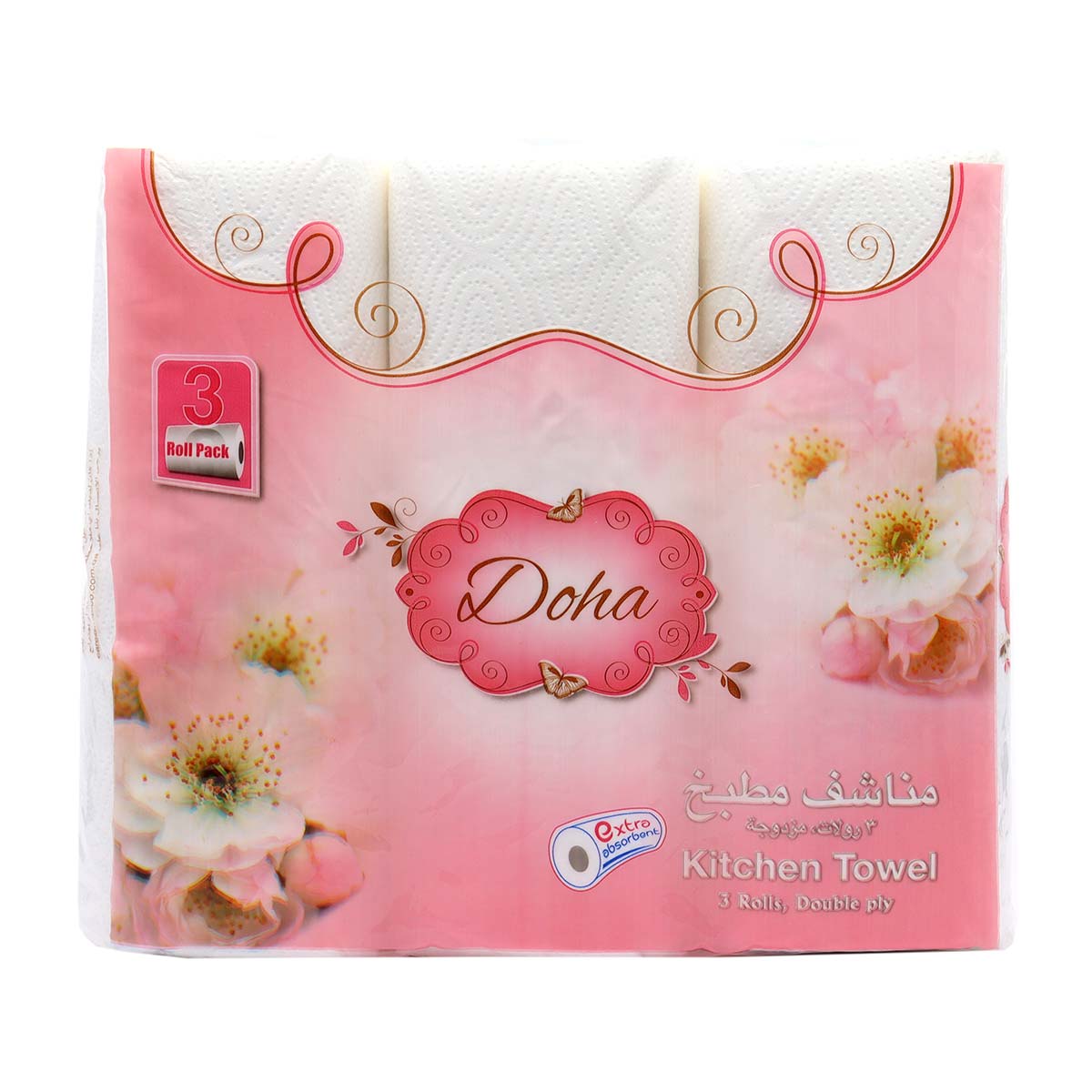 Doha Kitchen Towels 3 Sheets