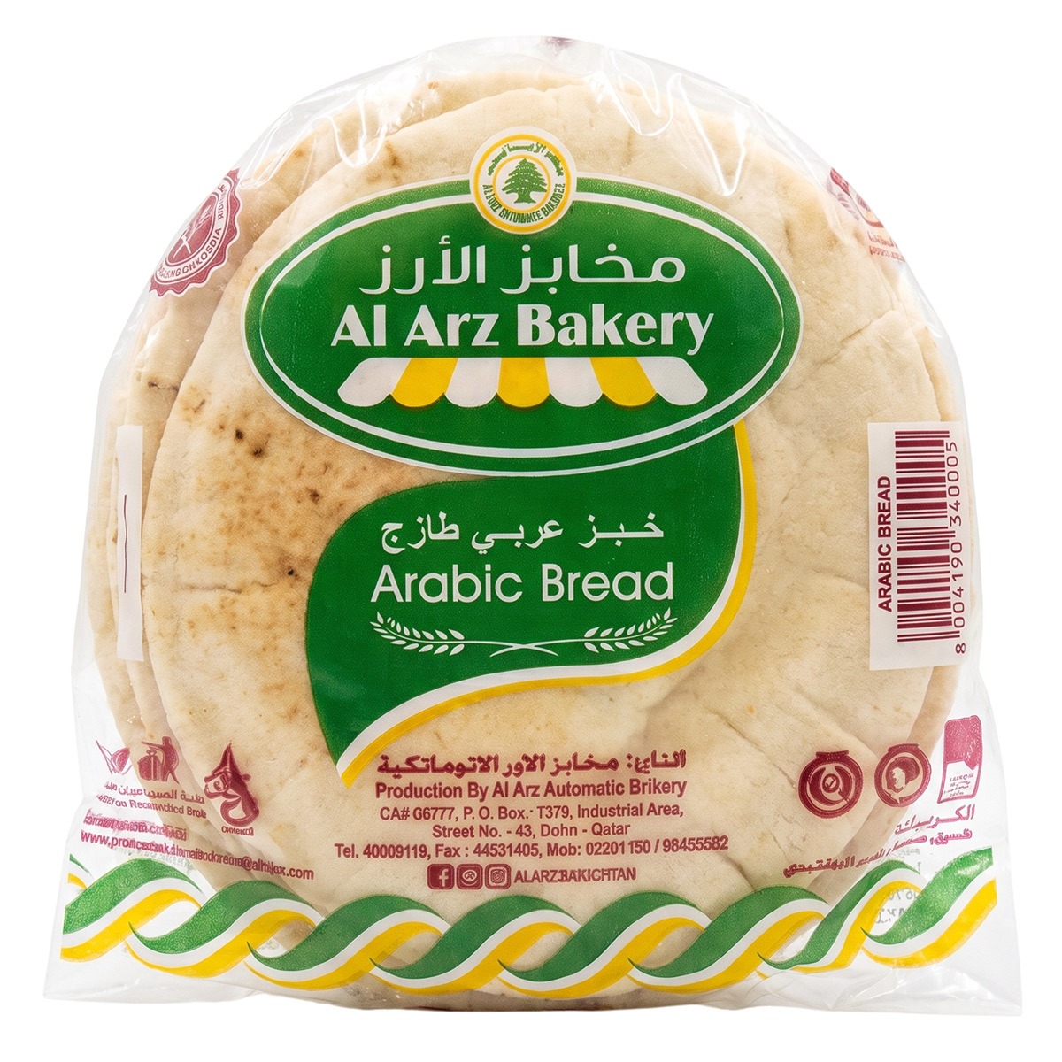 Al Arz Arabic Bread 10s