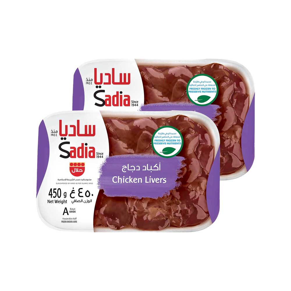Sadia Chicken Liver 2x450g