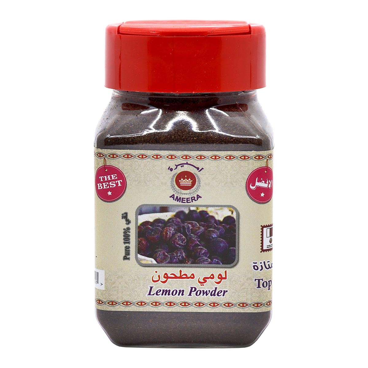 أميرة مسحوق الليمون الأسود 100 غرام