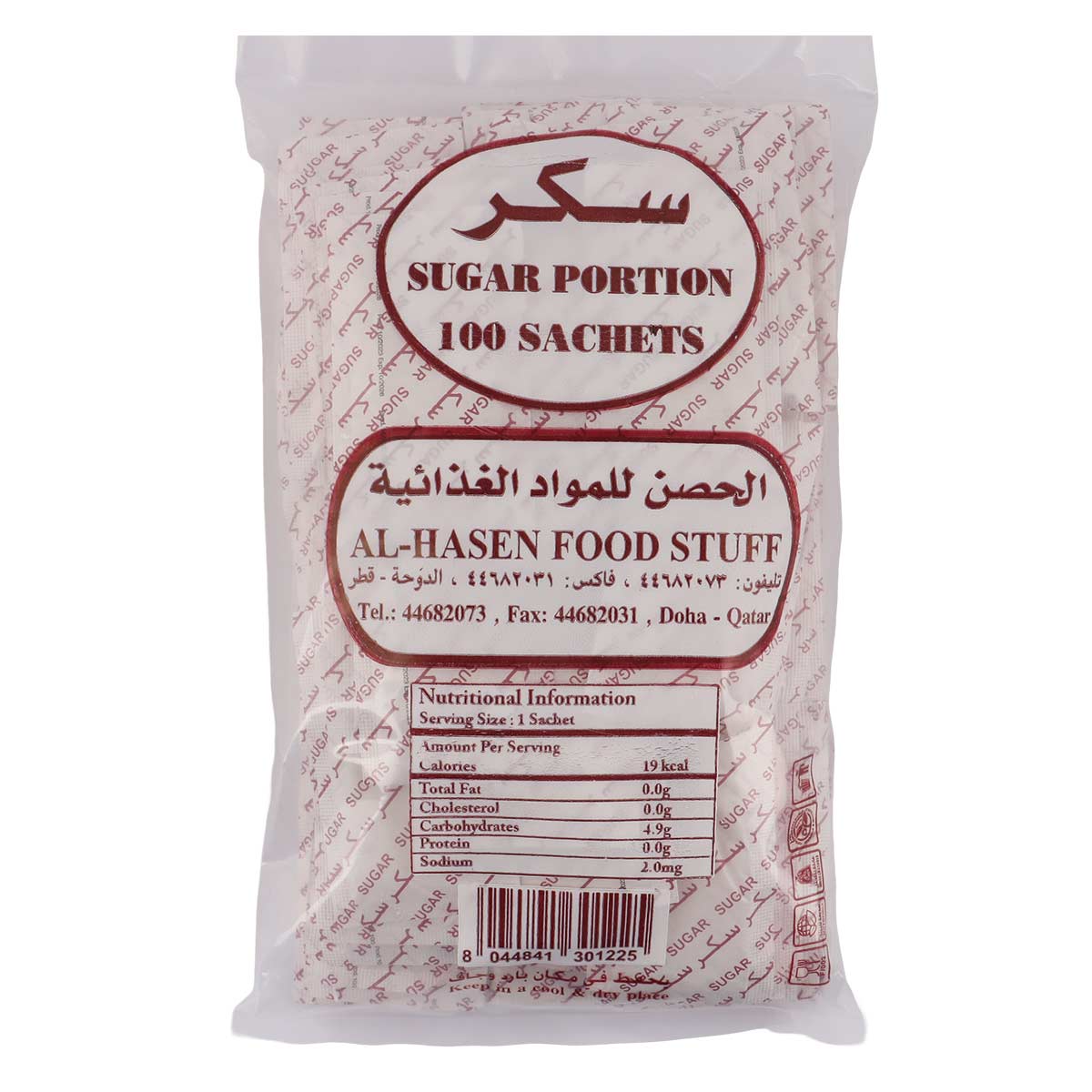 Al Hasen White Sugar Portion 100pcs