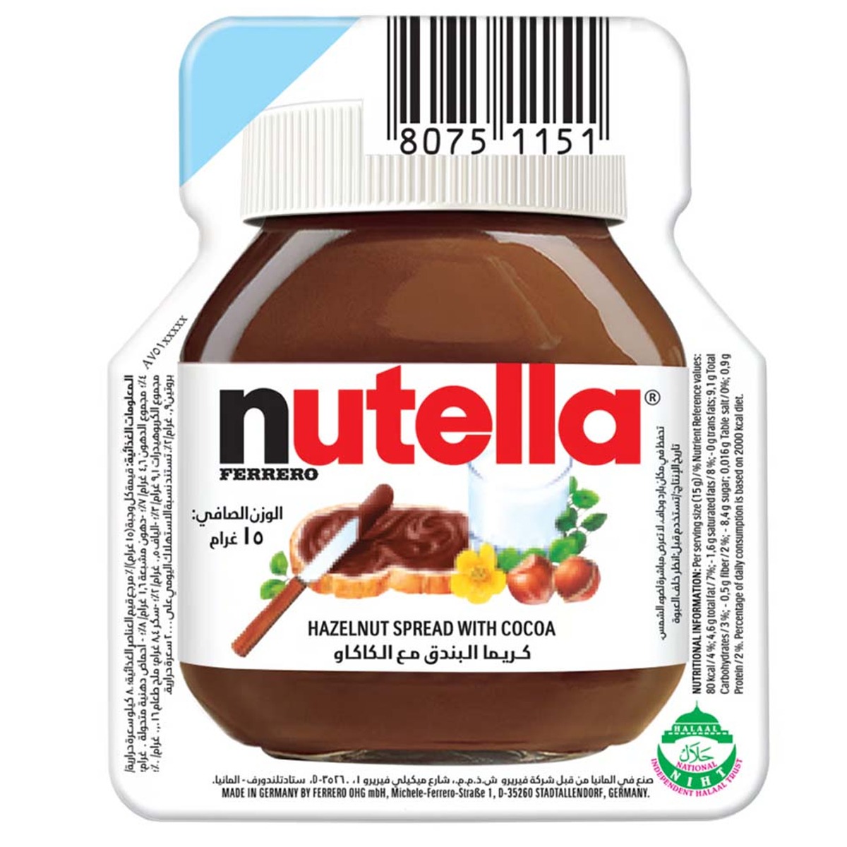 Nutella Hazelnut Spread with Cocoa 15g Sachet