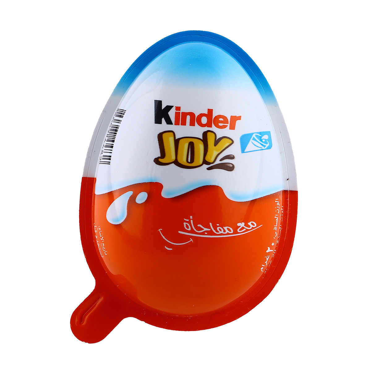 Kinder Joy With Surprise For Boys 20g