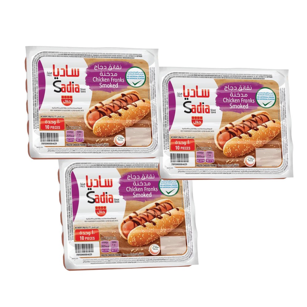 Sadia Chicken Franks 3x340g