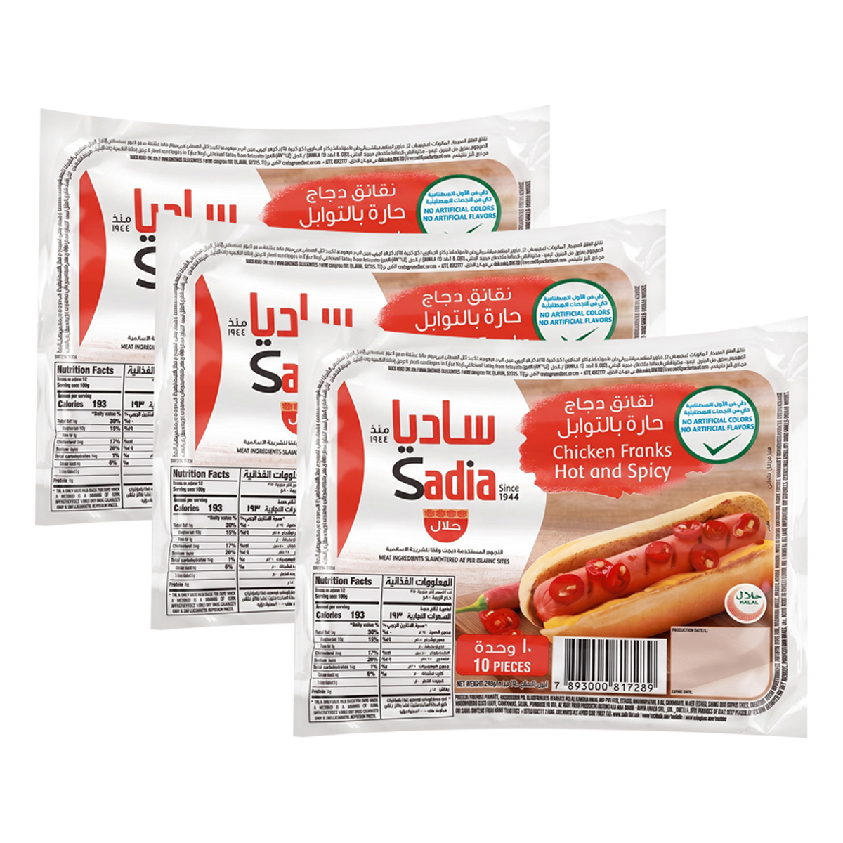 Sadia Chicken Franks Hot and Spicy 3x340g