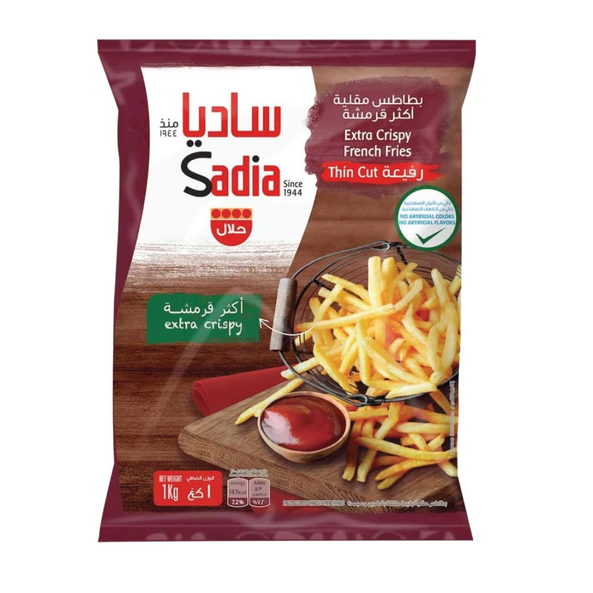 بطاطس مقلية ساديا إكسترا كريسبي 1 كجم