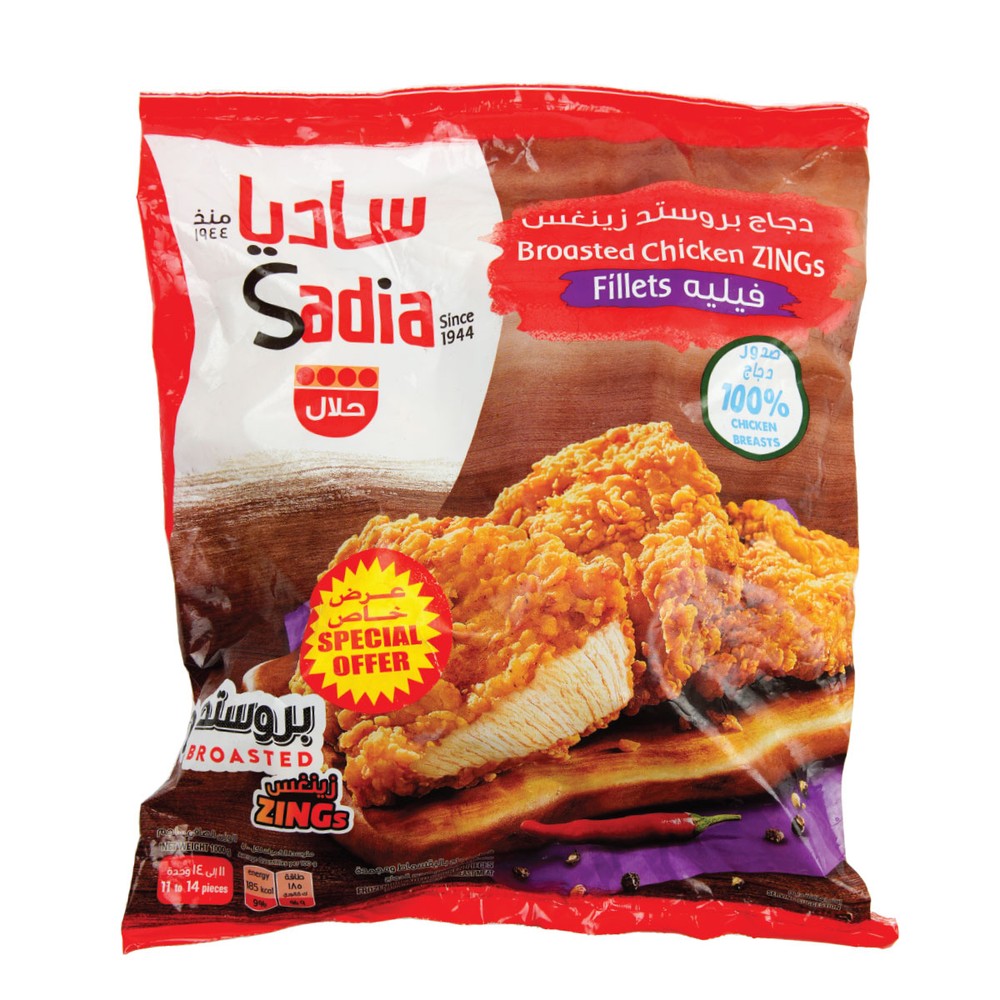 Sadia Broasted Chicken Zings Fillets 1Kg