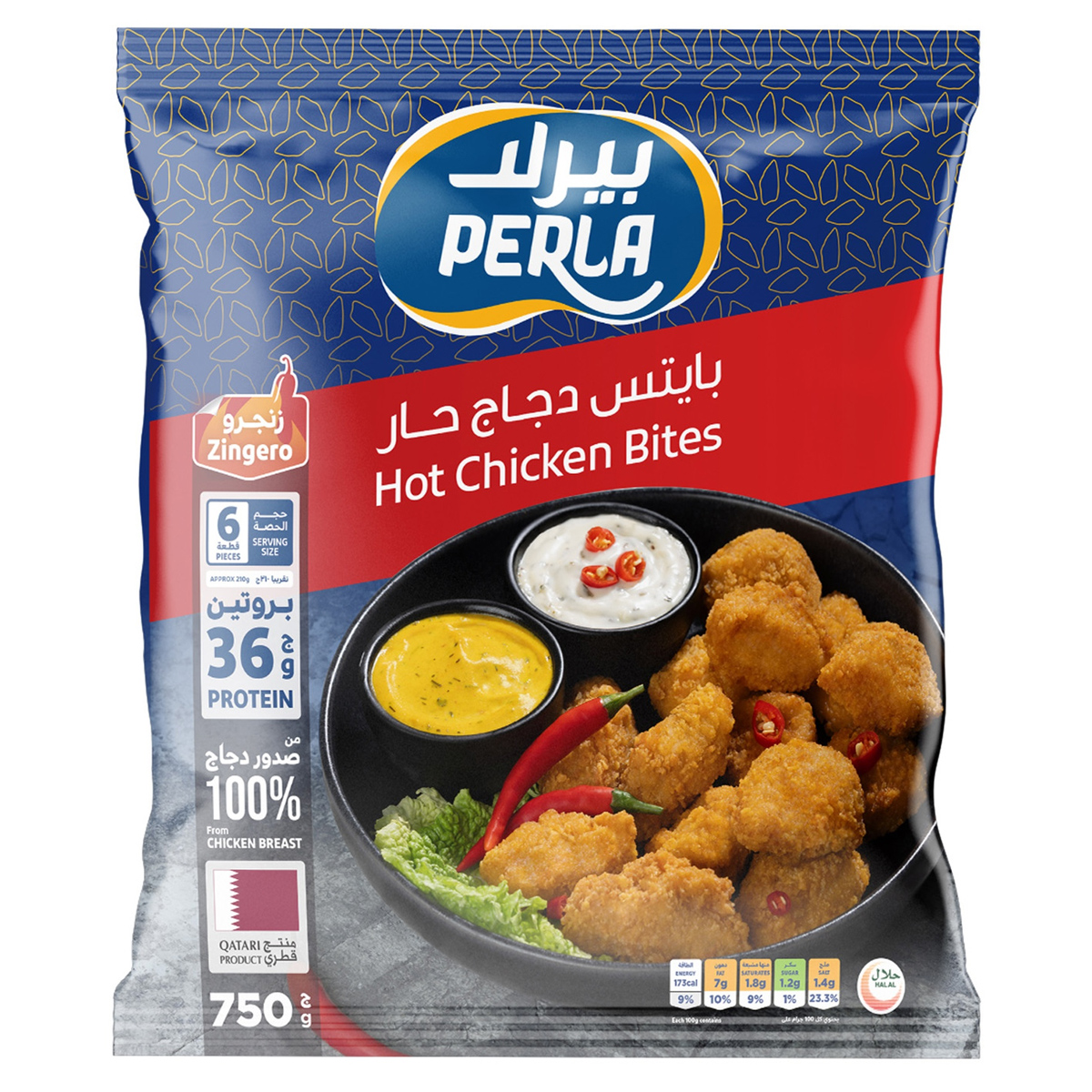 PERLA Hot Chicken Bites 750g