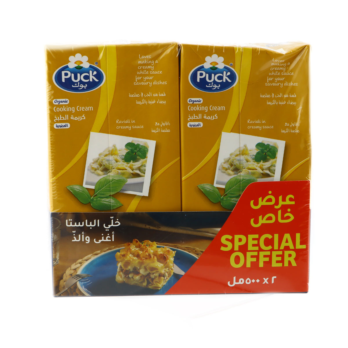 Puck Cooking Cream 2x500ml