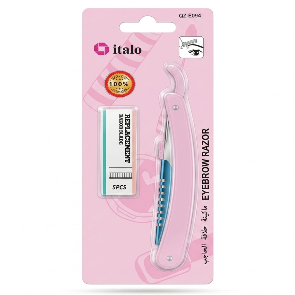 Italo Eyebrow Razor