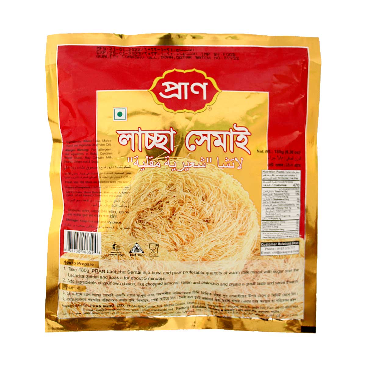 Pran Lachcha Semai 200gm