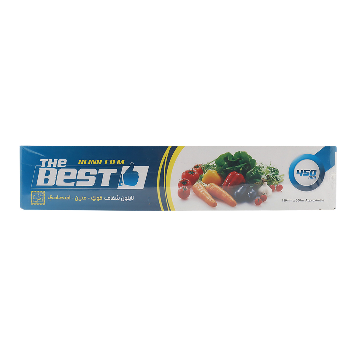 The Best Cling Film 45x30cm