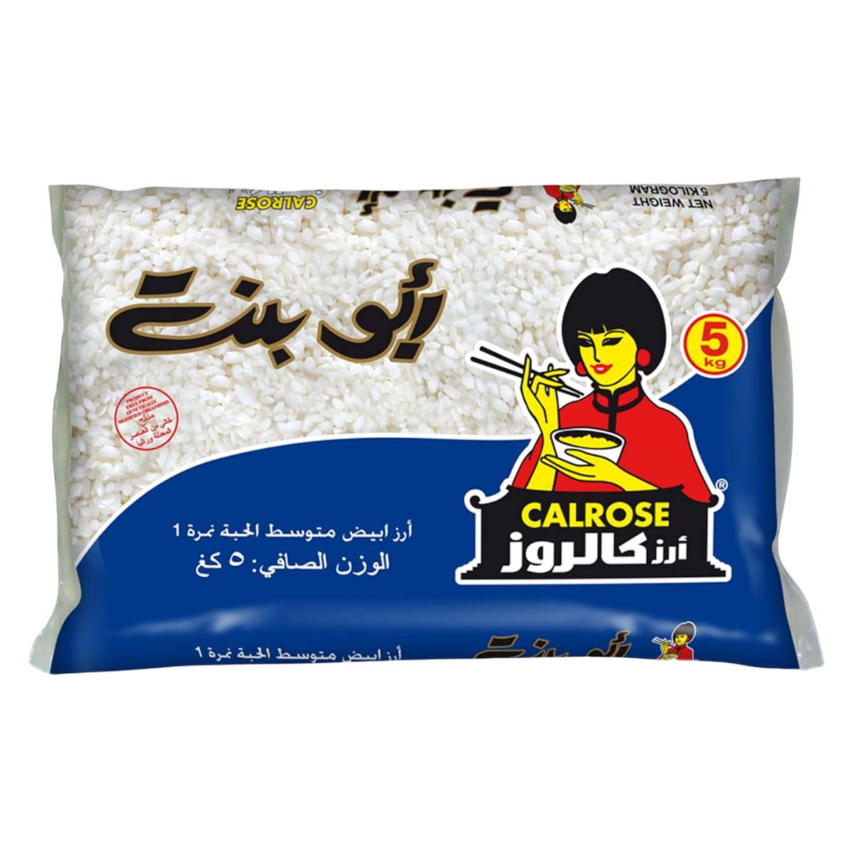 أرز كالروز 5 كجم