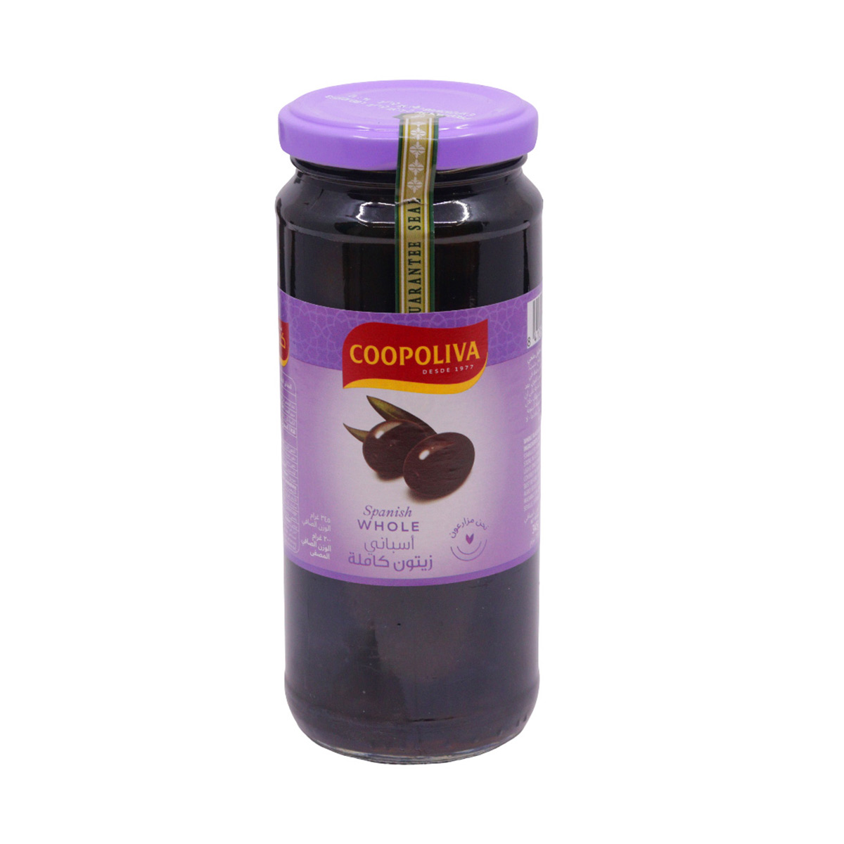 Coopolive Whole Black Olives 345g